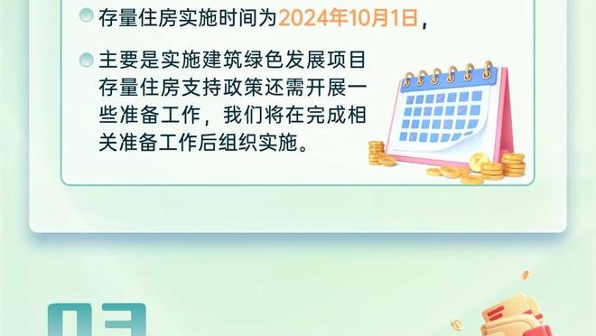 华体会在线登入截图0